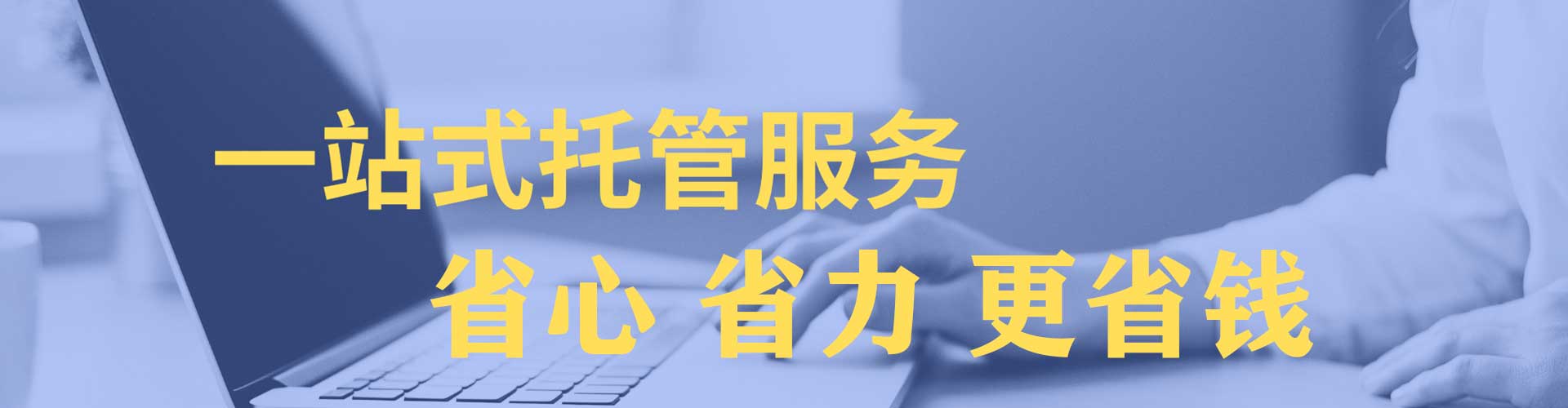 孝义百度平台推广